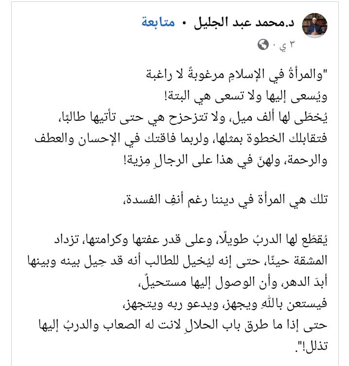 هالة (@hala_eletriby) on Twitter photo 