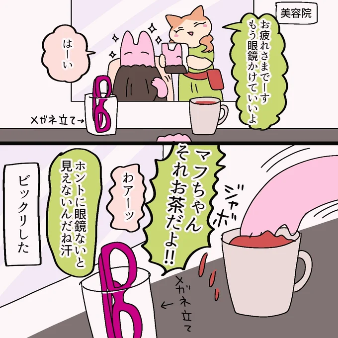 日記 