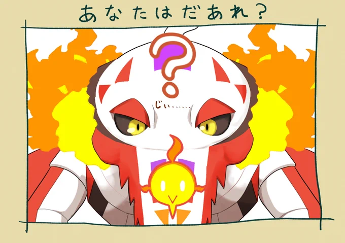 ラウドボーンになりたてのほげちゃん 