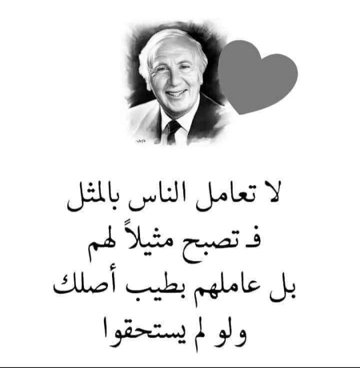 RealSatate tweet picture