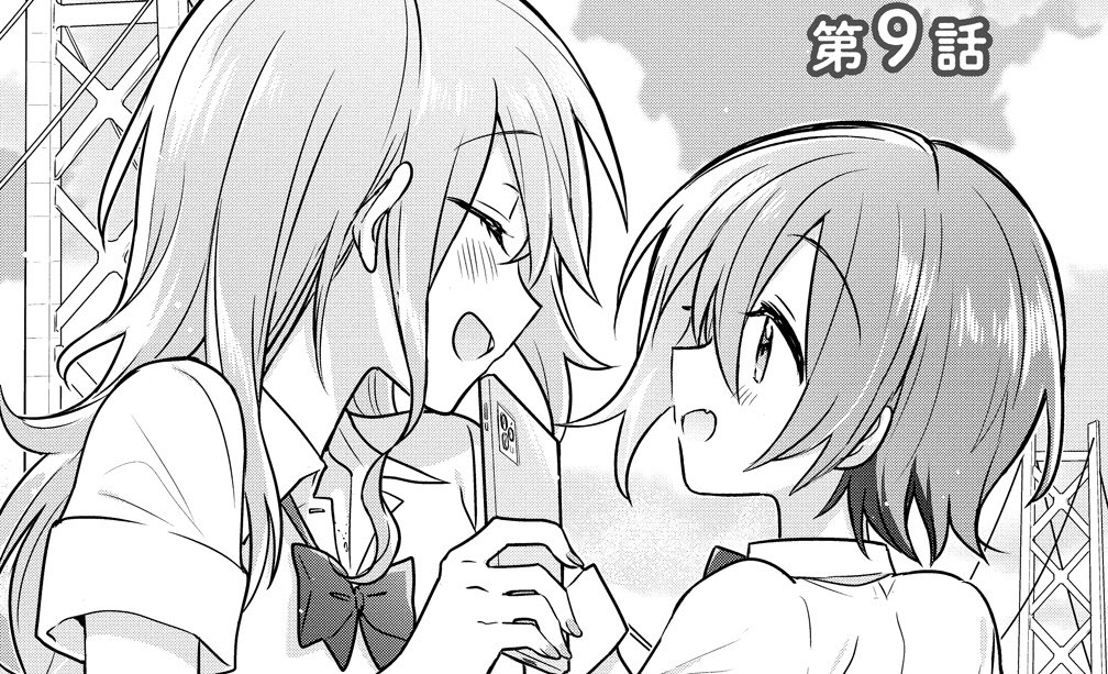 「どうしたら幼馴染♀の彼女になれますか!?」第9話①更新🐰
https://t.co/dbKmgainfA 