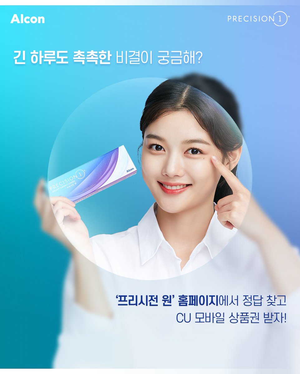 kyj_ph_sosuke's tweet photo. [2023.01.06]
 @ alcon_vc_official insta update:
⠀
https://t.co/CDk4E7Bbzn

#김유정 #KimYooJung #Alcon #Precision1 https://t.co/GCE9a7Z9kr