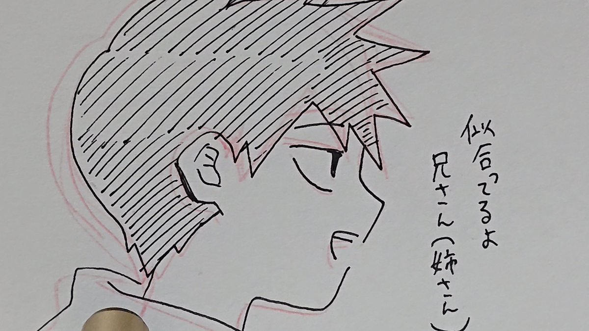 良いお手紙が書けました。
せっかくなので顔だけ…
アナログ派だったのに「戻る」がないと絵が描けない体になってしまった… 