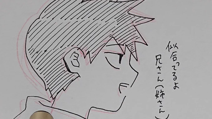 良いお手紙が書けました。
せっかくなので顔だけ…
アナログ派だったのに「戻る」がないと絵が描けない体になってしまった… 