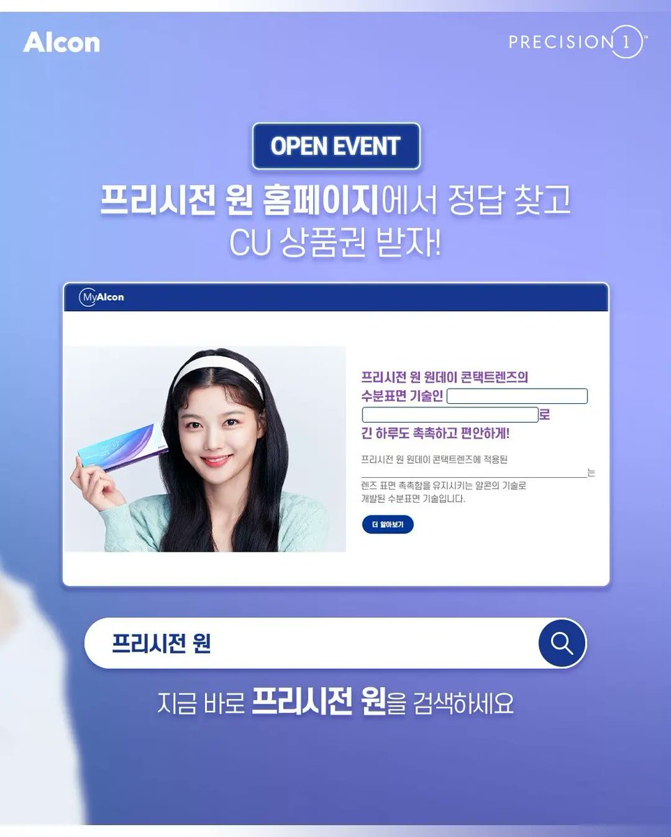 kyj_ph_sosuke's tweet photo. [2023.01.06]
 @ alcon_vc_official insta update:
⠀
https://t.co/CDk4E7Bbzn

#김유정 #KimYooJung #Alcon #Precision1 https://t.co/GCE9a7Z9kr