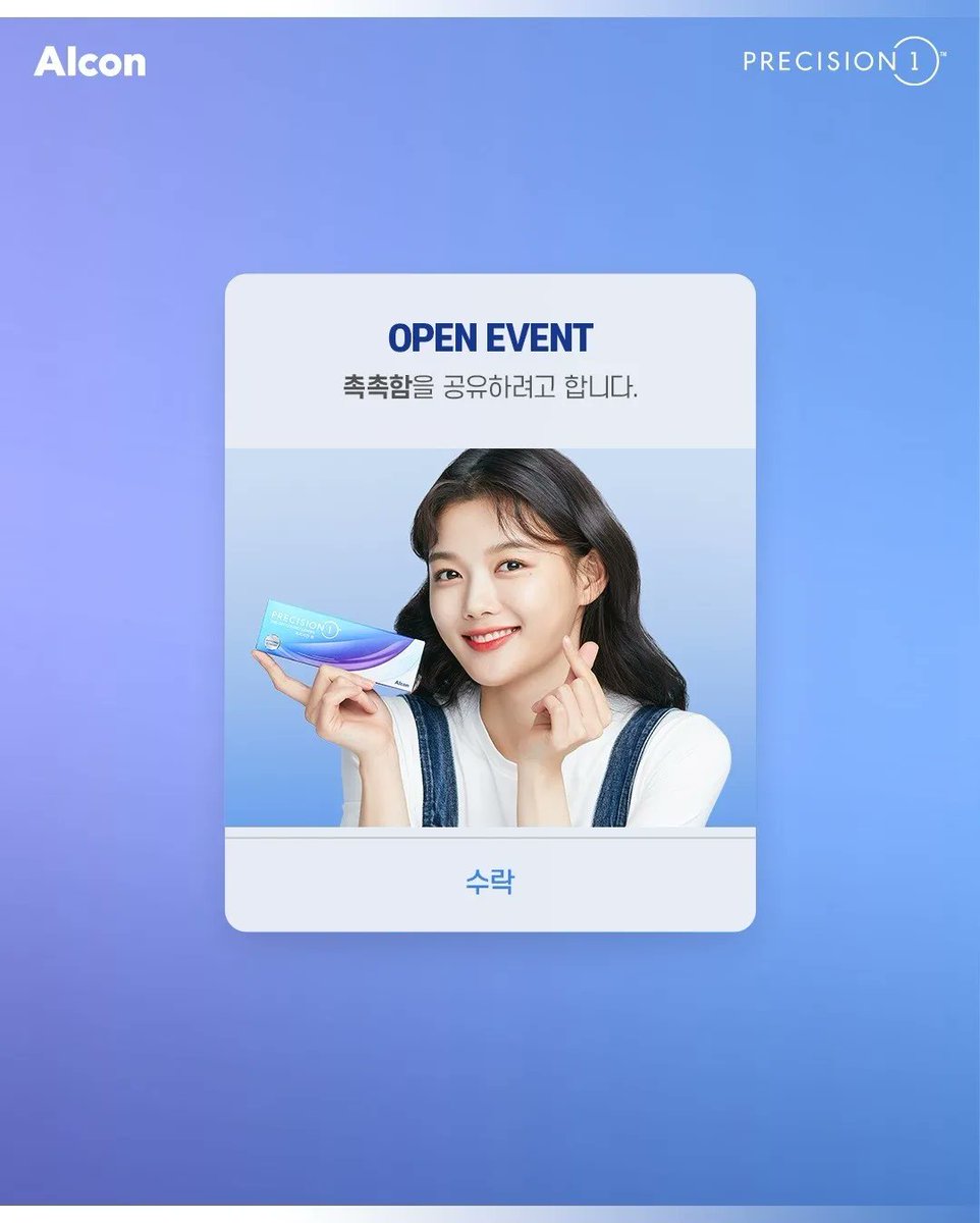 kyj_ph_sosuke's tweet photo. [2023.01.06]
 @ alcon_vc_official insta update:
⠀
https://t.co/CDk4E7Bbzn

#김유정 #KimYooJung #Alcon #Precision1 https://t.co/GCE9a7Z9kr
