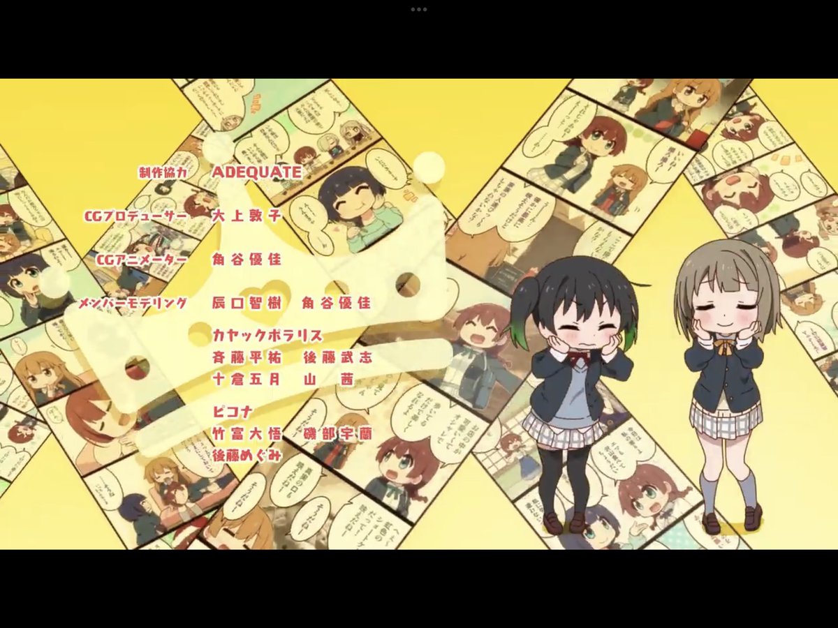 スクショポイント多すぎ問題
#にじよんあにめーしょん 