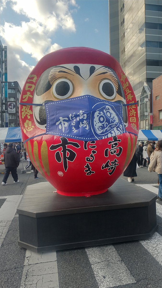 hotroom365's tweet photo. https://t.co/5er6627YG6営業係の高橋です。だるま市。
#高崎だるま市 #ラブホ #レジャー #宿泊 #カップル #検索 #フリマ https://t.co/jxvtYVts8p