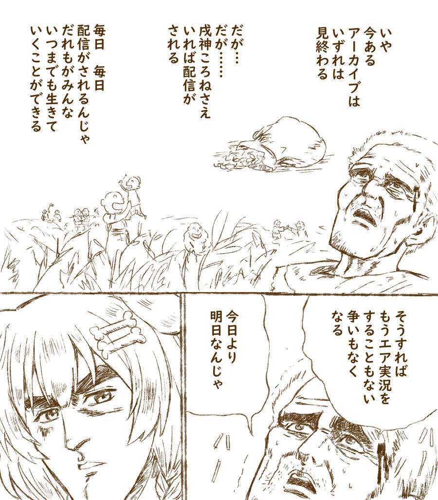 ころさんちょくちょく北斗擦るの好き 