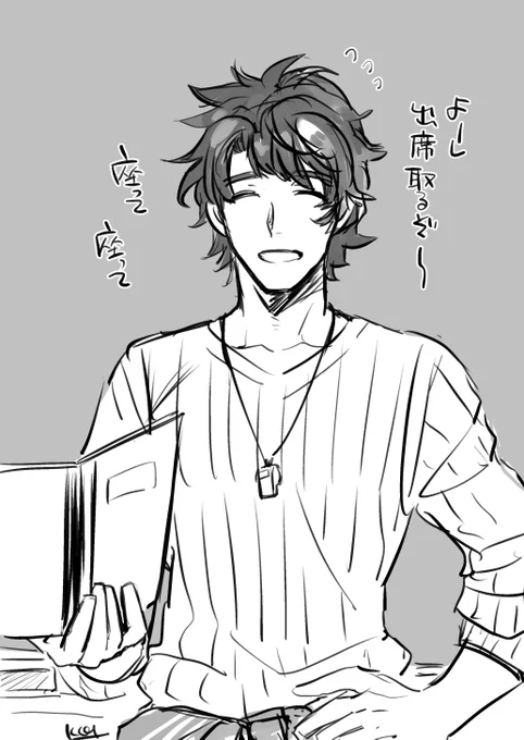 眼鏡忘れたわね 
