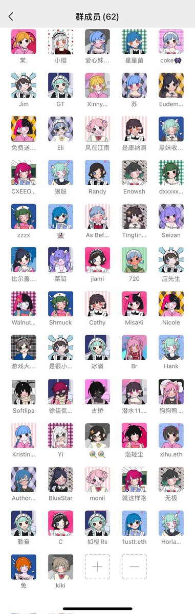 说一下新年让我有玩的感觉一个。 <a href="/DALADALA_NFT/">DALADALA|だらだら SOLD OUT</a> 

以下一切内容 #DYOR !因为聚起来最初的原因只有一个:单纯喜欢❤️

不带货!也不要Fomo✴️
只是一群人玩一件喜欢的事情。

❤️同样赠予也是一件非常值得开心的事情

如果你也喜欢
✅关注+转发+@ 三个好友 

抽一个幸运儿送出一个NFT

#Giveaway