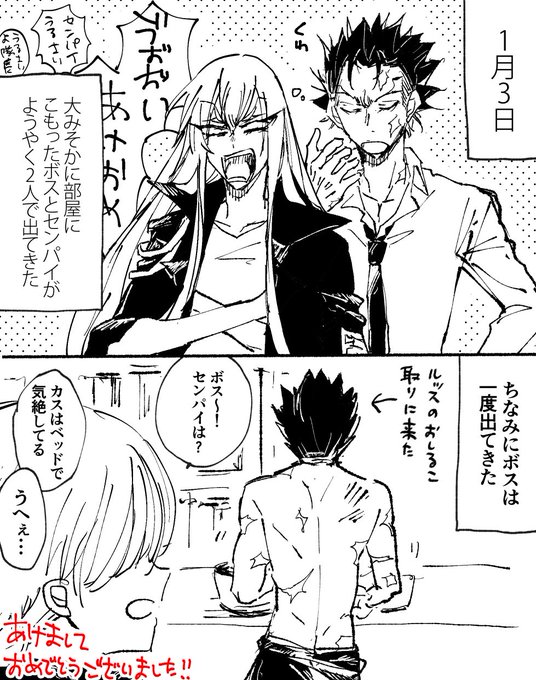 2023年描き始めザンスクちゃん あけましておめでとうございました