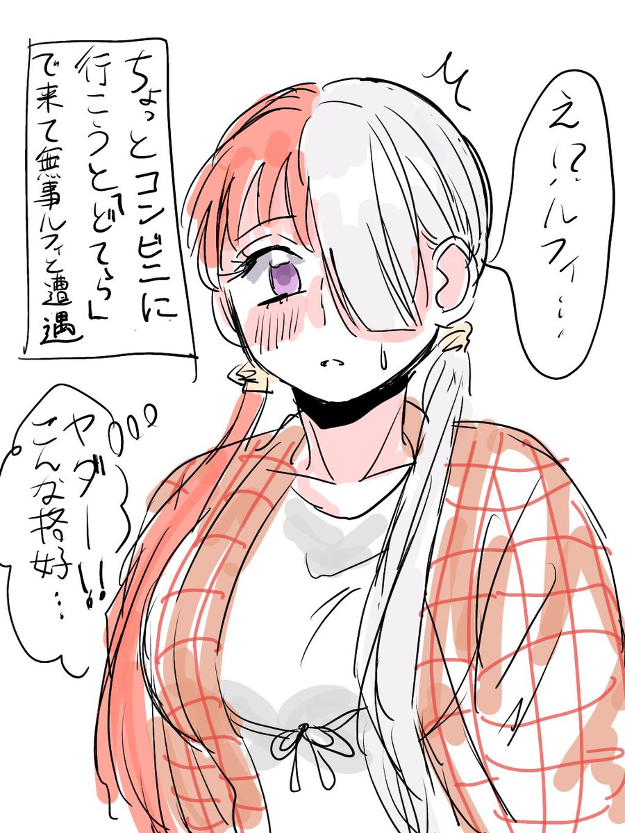 どてら、あったかくて最高ですよね… 