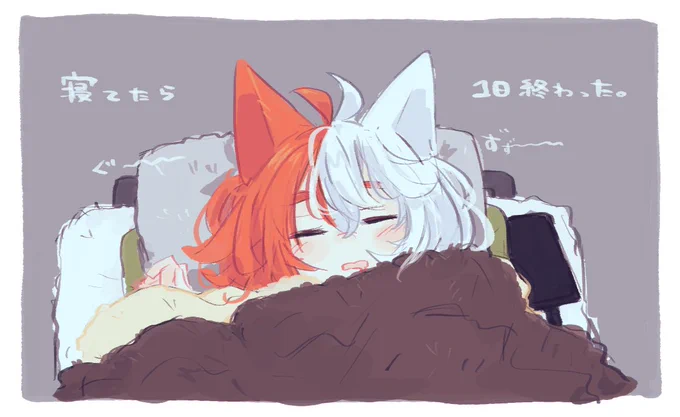 日記 