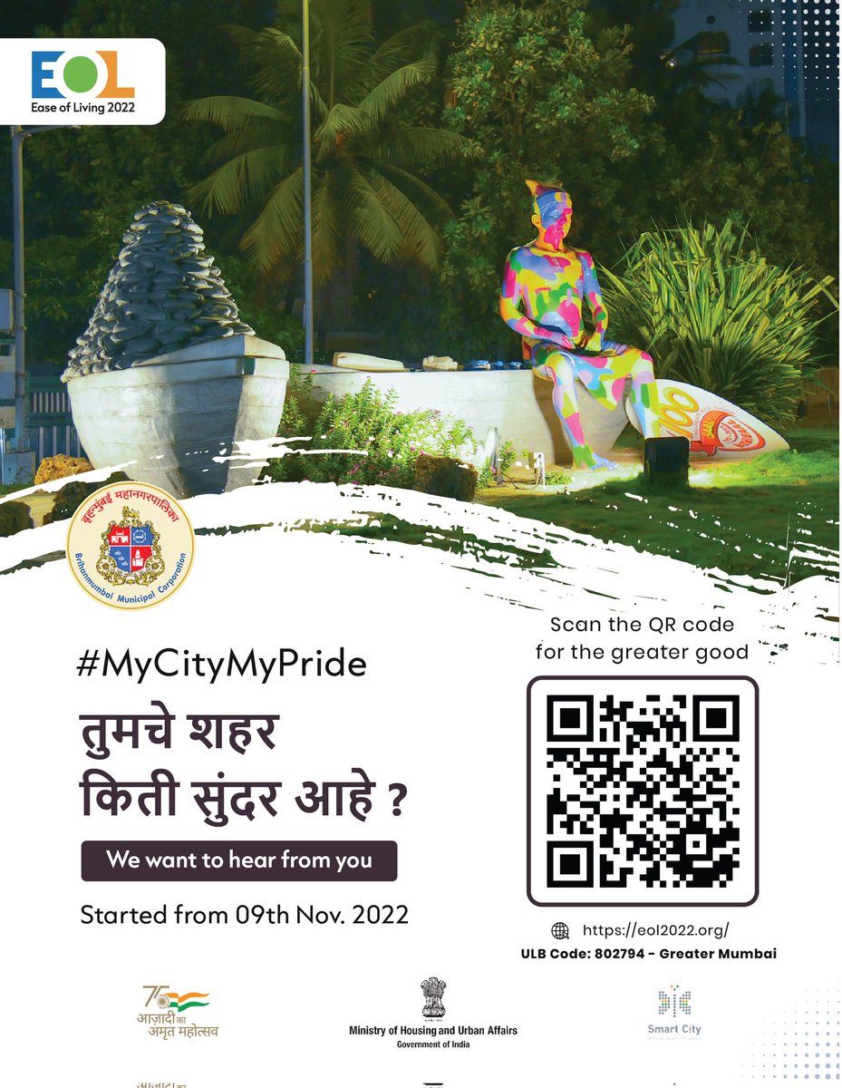 माझी Mumbai, आपली BMC tweet media