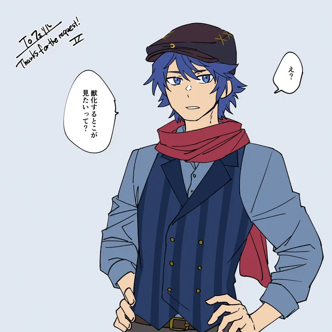 skeb納品しました!https://t.co/h691yInj5D 