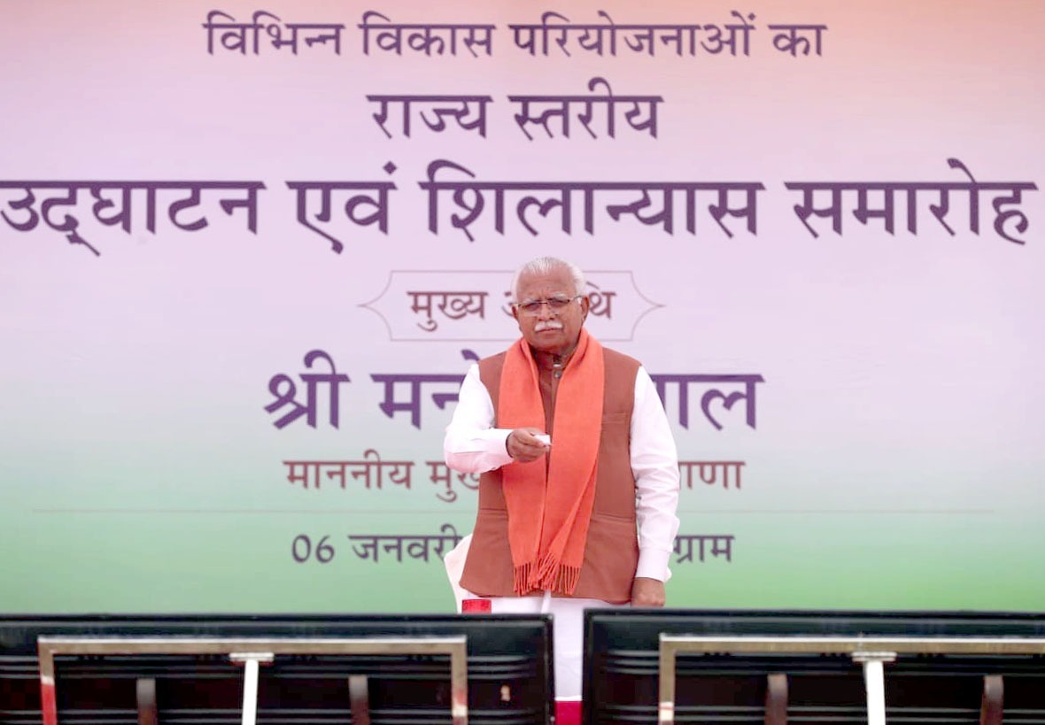 हरियाणा में है मनोहर लाल की सरकार, 
आम जनता के लिए 50000 नौकरियों की भरमार।
#JobsInHaryana