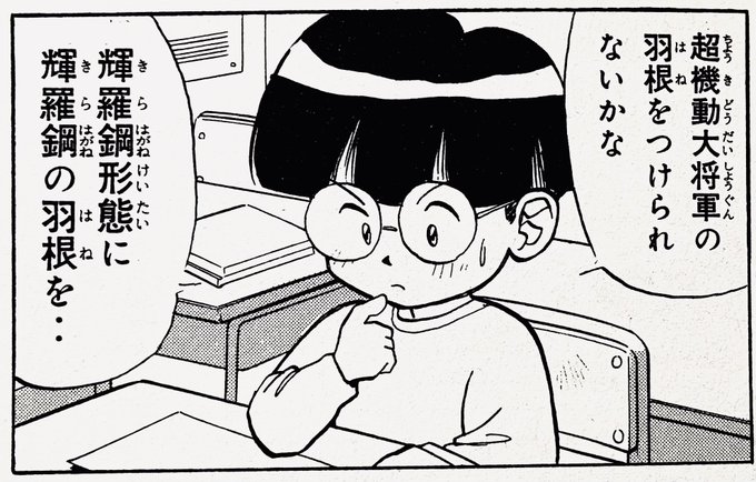 浩一よ…それは贅沢が過ぎる 