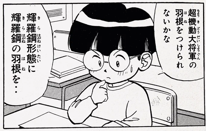 浩一よ…それは贅沢が過ぎる 