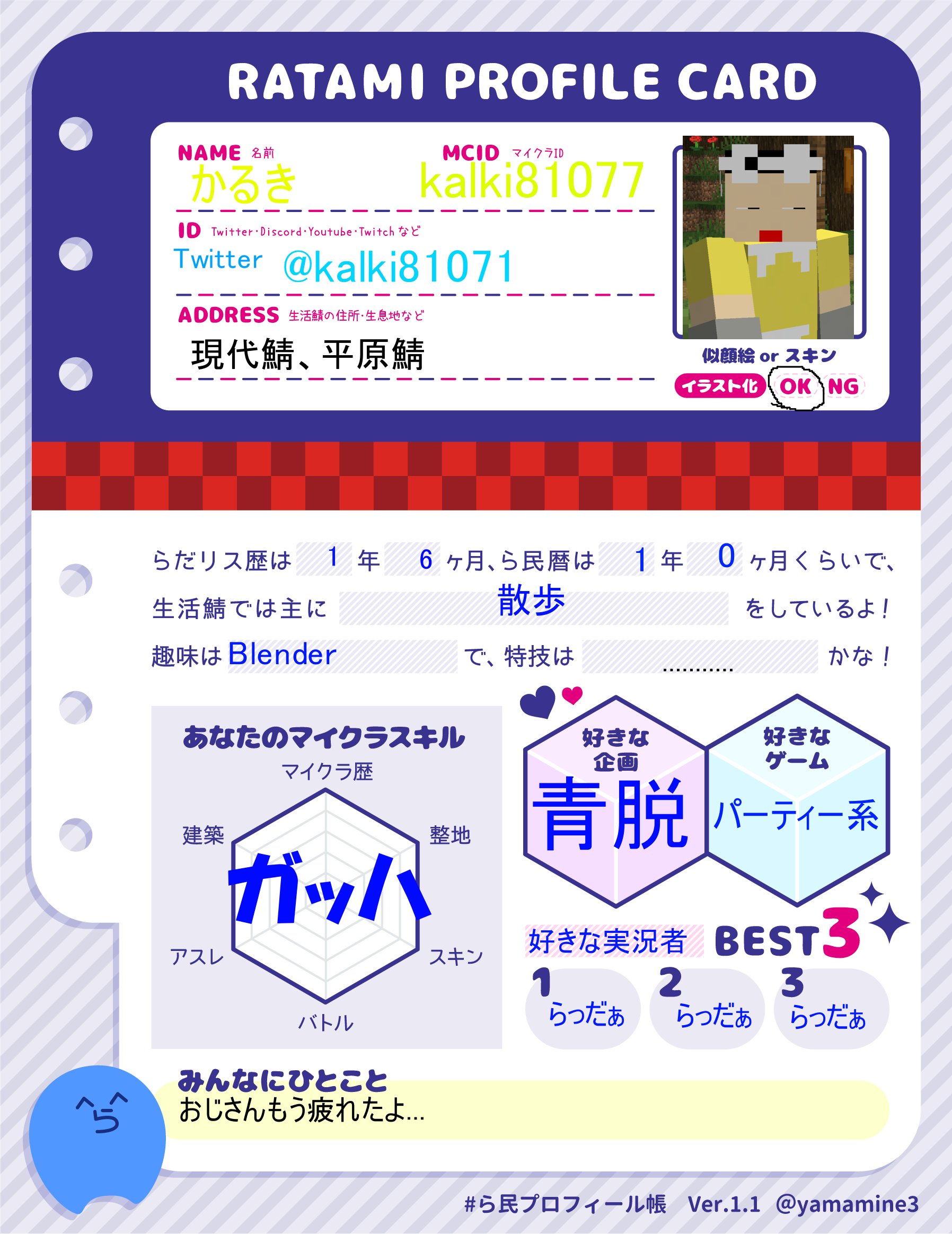 ˗ˏˋ あるえ@プロフの確認もお願いしますページ ˎˊ˗ 凛* プロフ一読お願いします(*^ω^)様確認専用ページ【取り置き中