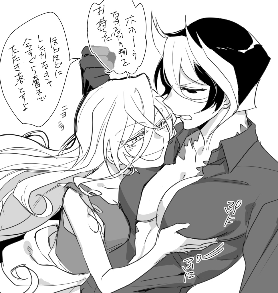 ライオゼ 