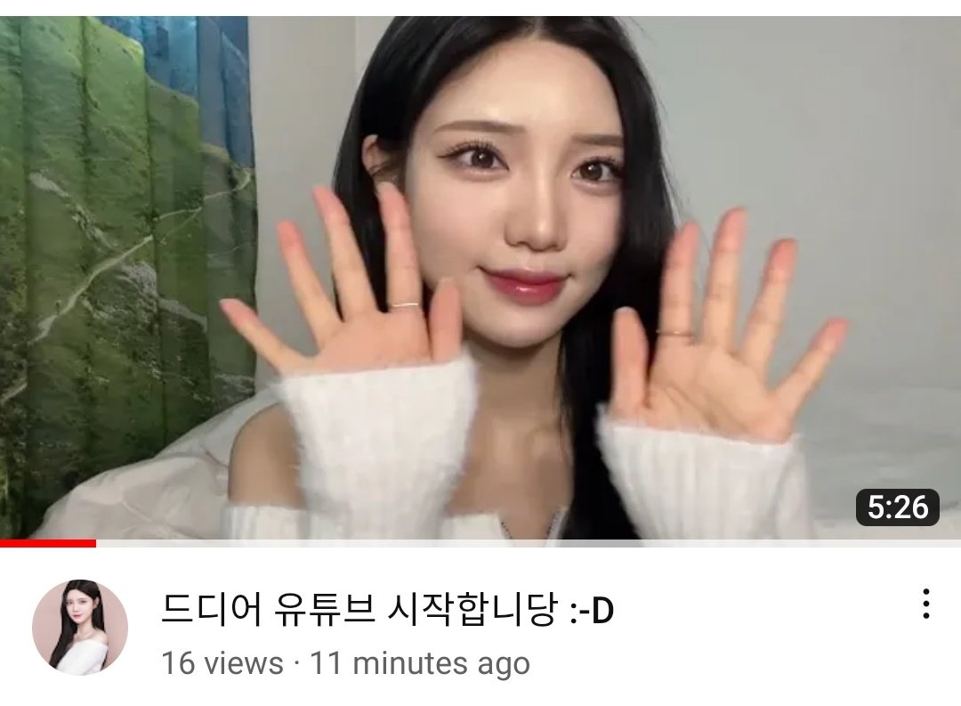 pbeckfiles's tweet photo. #YERIM posted her first video !

[Finally starting Youtube :-D]
📺 https://t.co/Z1oSmKTpSb

(no eng subs yet)
Please show her your support ! https://t.co/FIvJDEF7oy