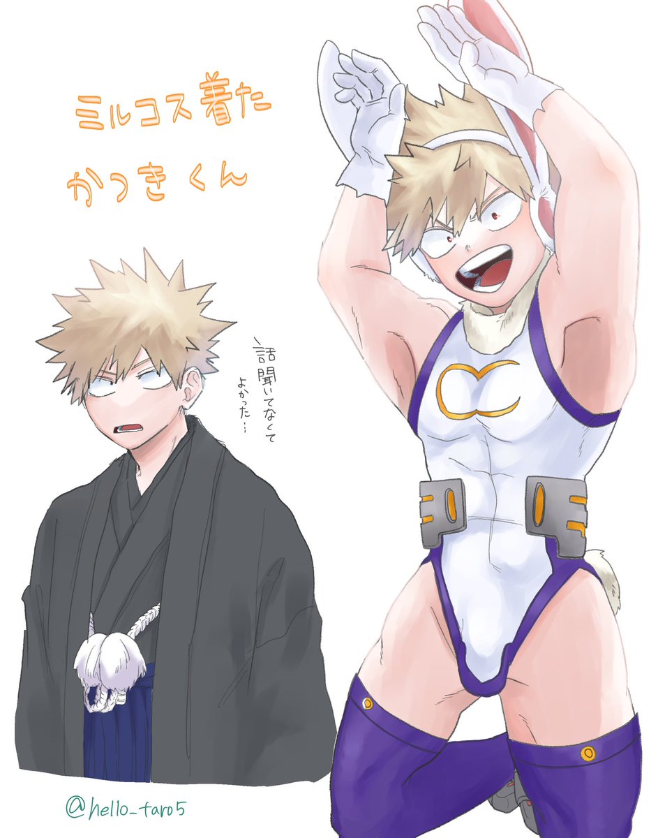 例の🐰💥🎍
袴もしっかり見たかった