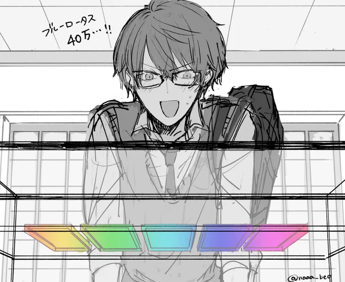 ガラスの向こうの夢… 