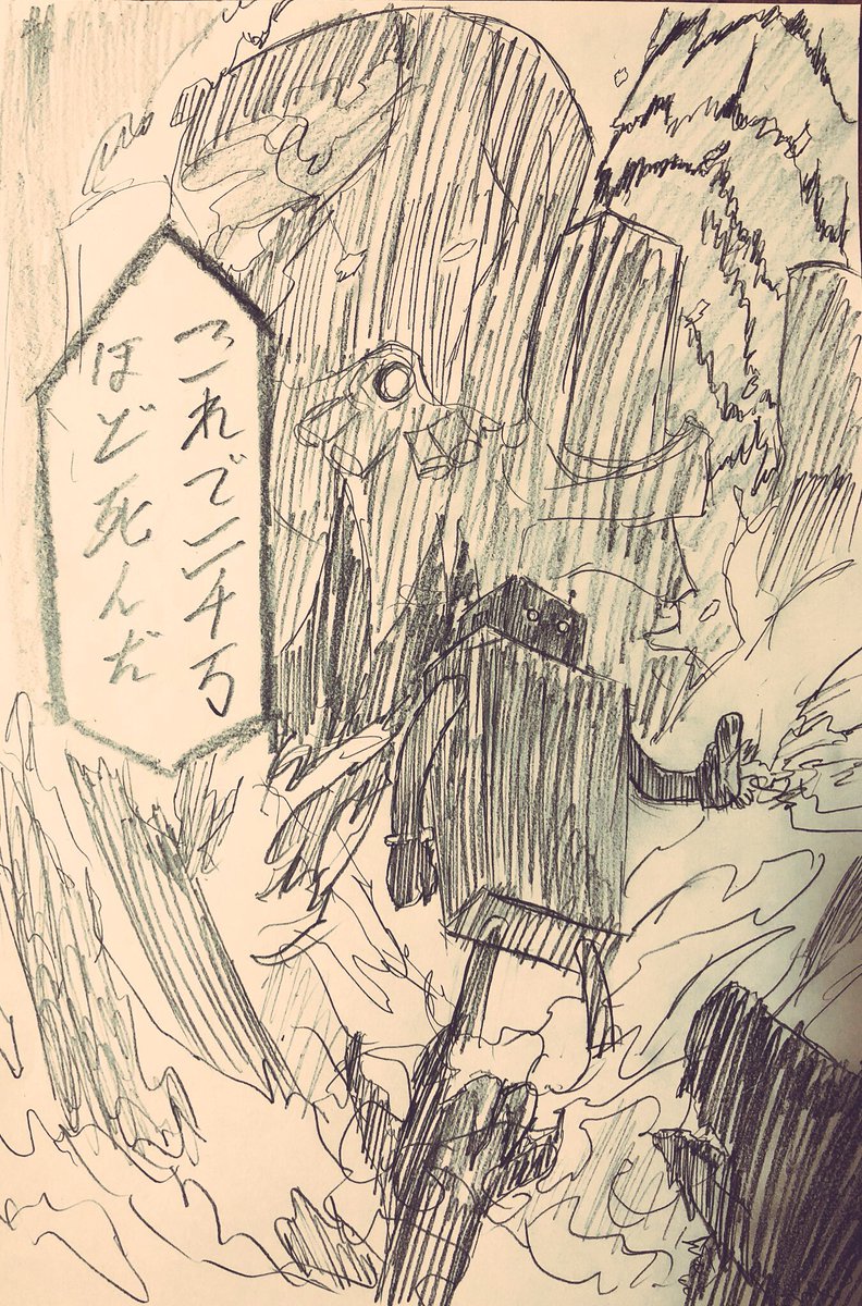 FGOしてる電動紳士しか持ってねえ! 