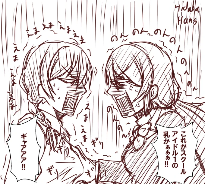 乳。 