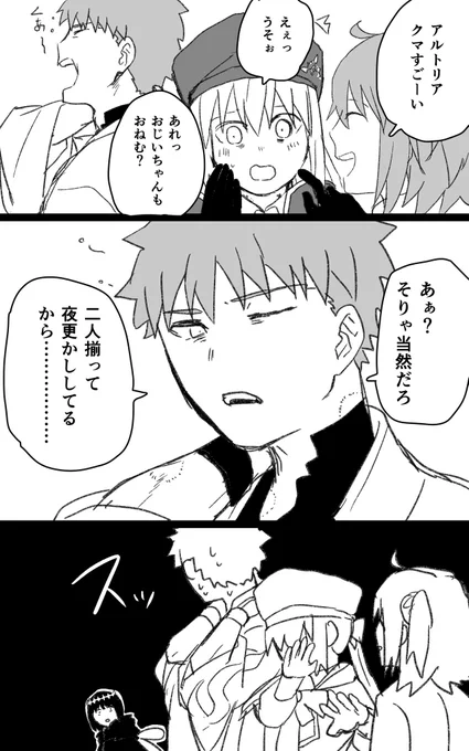 借1 