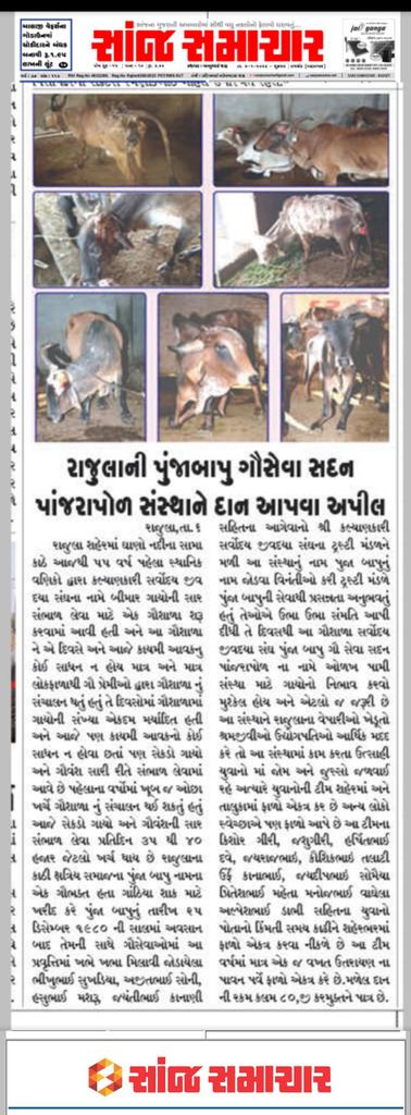 MANISH KUMAR M MEHTA (@manishkumarmme1) on Twitter photo 