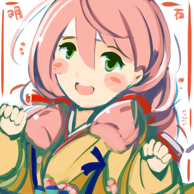 描き初め。新年一発目はワンドロ明石でした。#艦これ版深夜の真剣お絵描き60分一本勝負#艦これ版真剣お絵描き60分一本勝負_20230106 