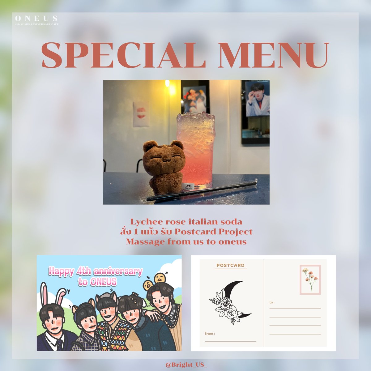 Bright_US_'s tweet photo. 💐 เรามี Project พิเศษสำหรับทูมูนที่มาคาเฟ่ 4 ปีของ ONEUS ที่ Laf Cafe ค่ะ 

🌸🌹เพียงสั่ง Special Menu : Lychee Rose 1 แก้ว รับ Postcard เพิ่ม 1 ใบ และสามารถเขียนข้อความด้านหลังได้ ที่สำคัญ! โปสการ์ดใบนั้นจะถูกรวบรวมเพื่อส่งไปให้ ONEUS ที่ประเทศเกาหลีใต้ค่ะ 

#4yearsorbitingUS https://t.co/zhOrk2shJc