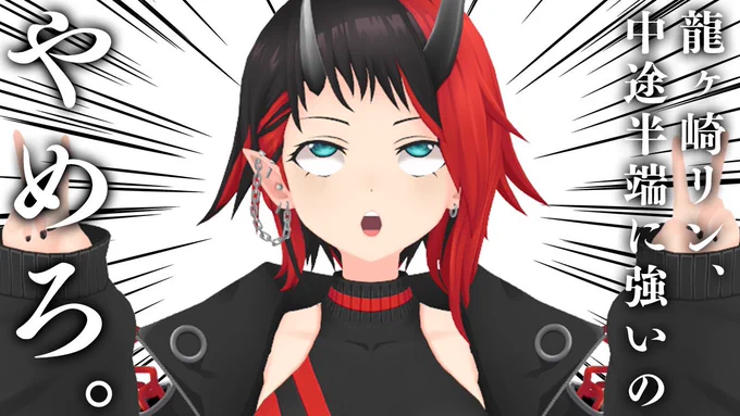 #あかいんく 桃鉄見てくれた人ありがとうオモロ俺は初手でキングボンビー背負って大借金負ってギリギリのところで奇跡の大逆転できない 