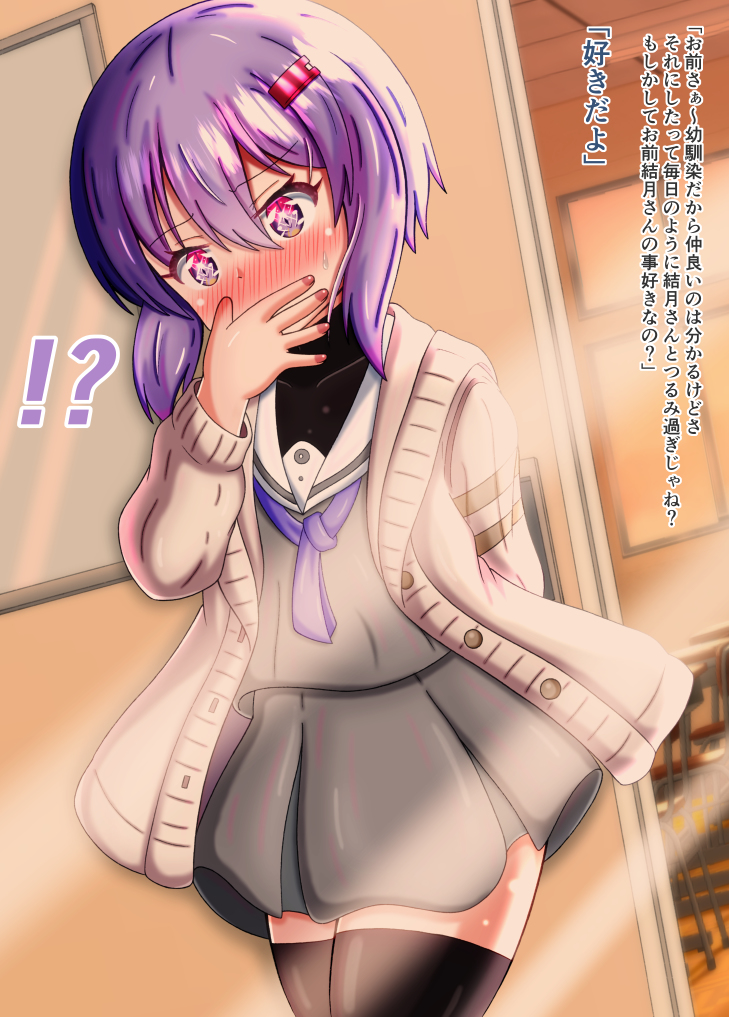 12月イラストまとめ #漫画 #VOICEROID #結月ゆかり #琴葉茜 #紲星あかり #東北きりたん https://t.co/ufB6UZJt9X 