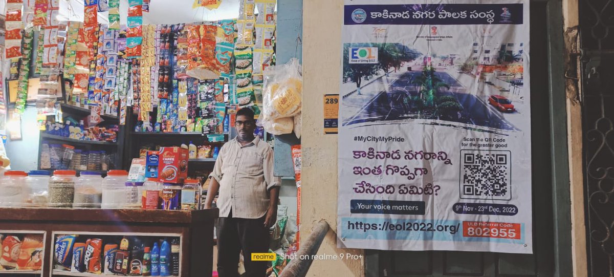 KakinadaLimited's tweet photo. My City, My Pride.
Last day to participate in the Citizen Perception Survey is Jan 7th 2023, Do Participate with referral code 802955 and submit your valuable feedback on our Kakinada Smartcity.
@UOF_2022
#EaseofLiving2022
#UOF2022
#MyCityMyPride
#YeMeraSheharHai https://t.co/w32mLepL20