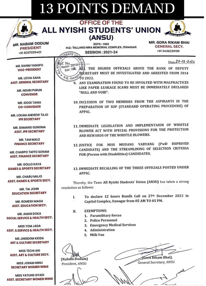 GyamarRmsh's tweet photo. #ArunachalPaperLeakage
#APPSCScam 
#NullAndVoid 
#ScrapTheExam

@PemaKhanduBJP
@KirenRijiju
@PMOIndia
@SCofInd
@ravishndtv 
@DgpPradesh
@ArunachalSIC
@mohakmangal 
@dhruv_rathee 
@the_hindu 
@rashtrapatibhvn 
@the_hindu 
@TheQuint 
@thewire_in 
@MyGovArunachal https://t.co/aYwE2ZxpCi