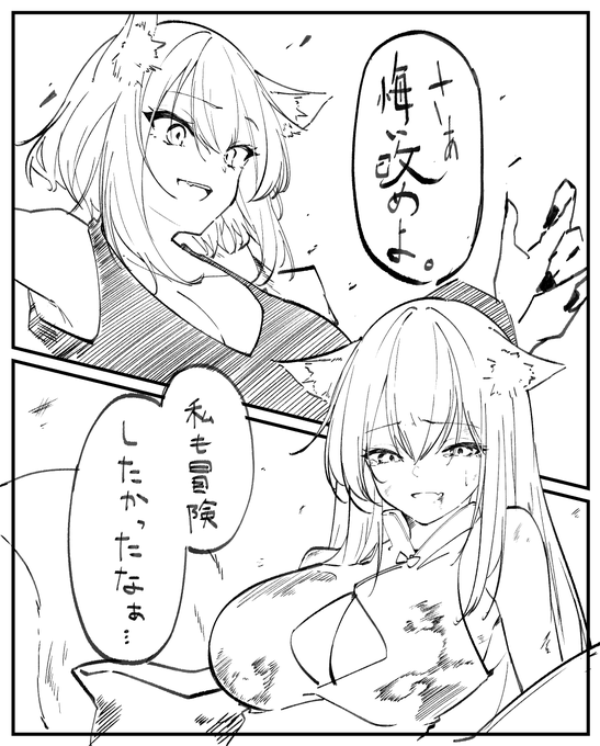 悔い改めよ https://t.co/MHKQitBKaM 