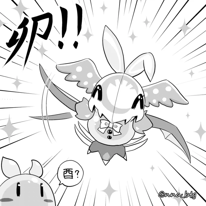 ぼくの年だよ! ウサメタル・クィン

#バトガ #バトルガールハイスクール
#イロウス 