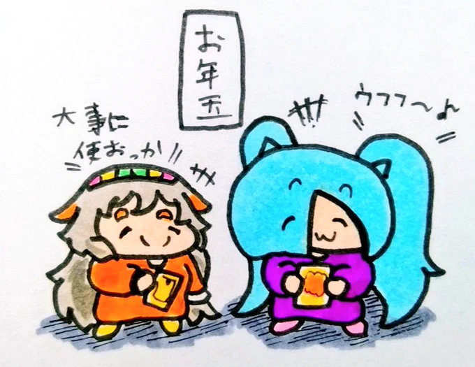 おやすみなさい
#イオリの森美術館
#めめアート 