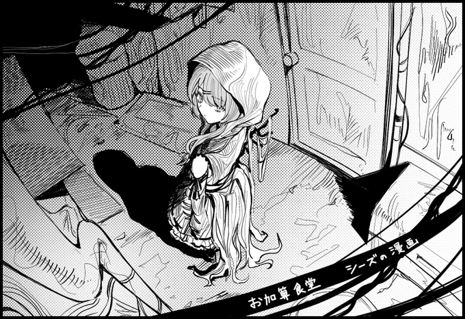 #歌姫庭園34 に申し込みました。 