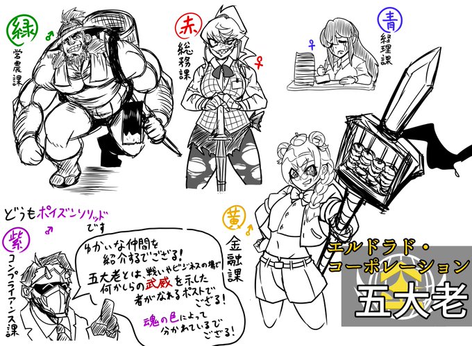 サーヤの会社の管理職 https://t.co/s5144oOqHf 