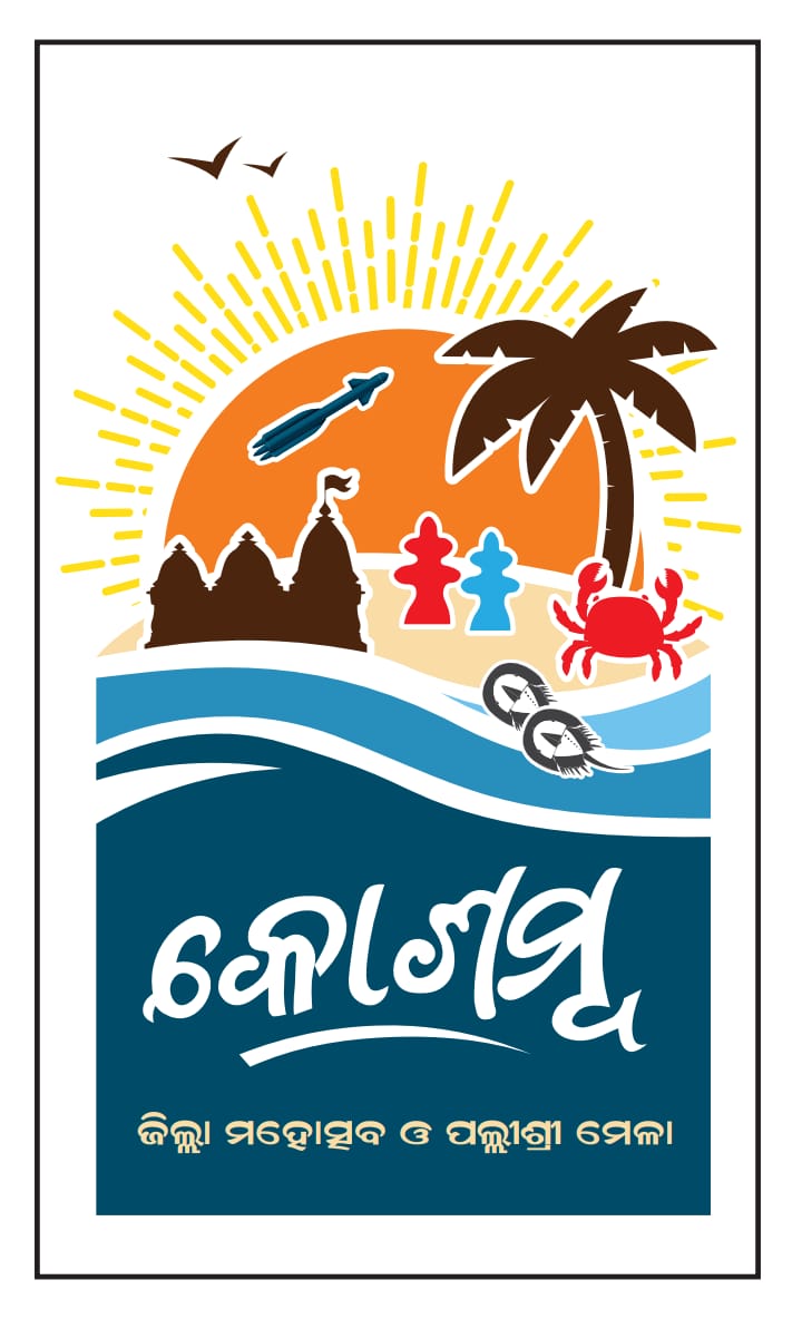 apratimsai9's tweet photo. @DBalasore @CMO_Odisha @IPR_Odisha @BalasoreOrmas @MoSarkar5T @odisha_tourism @SPBalasore @balasoremunici1 @igerbalasore @datta_ias @crab_indian @FakirMohanUniv @ProfDash1 @DrGobindaChand2 @patisiddhartha @CBCBalasore Elated to Receive this Revised Final Logo of #Kosamb 2023 from My Extended Academic Family from #Balasore!
Indeed #TwitterWorks.
Gratitude to @DBalasore @datta_ias for Considering this Fact 😌🙏 & Quick Attn. To Public Request!
#Odisha #Shines
@MoSarkar5T
@CMO_Odisha https://t.co/G9QrlfMns2