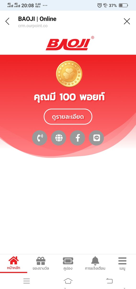 ❥ʜᴏɴᴇʏ ᴋɪᴍ.🍯 tweet media