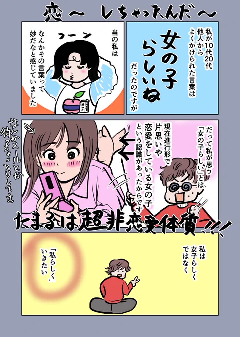 #振り返りマンガ  【85日目】余談:白黒もカラーも力配分同じでした
#コルクラボマンガ専科 #漫画が読めるハッシュタグ 