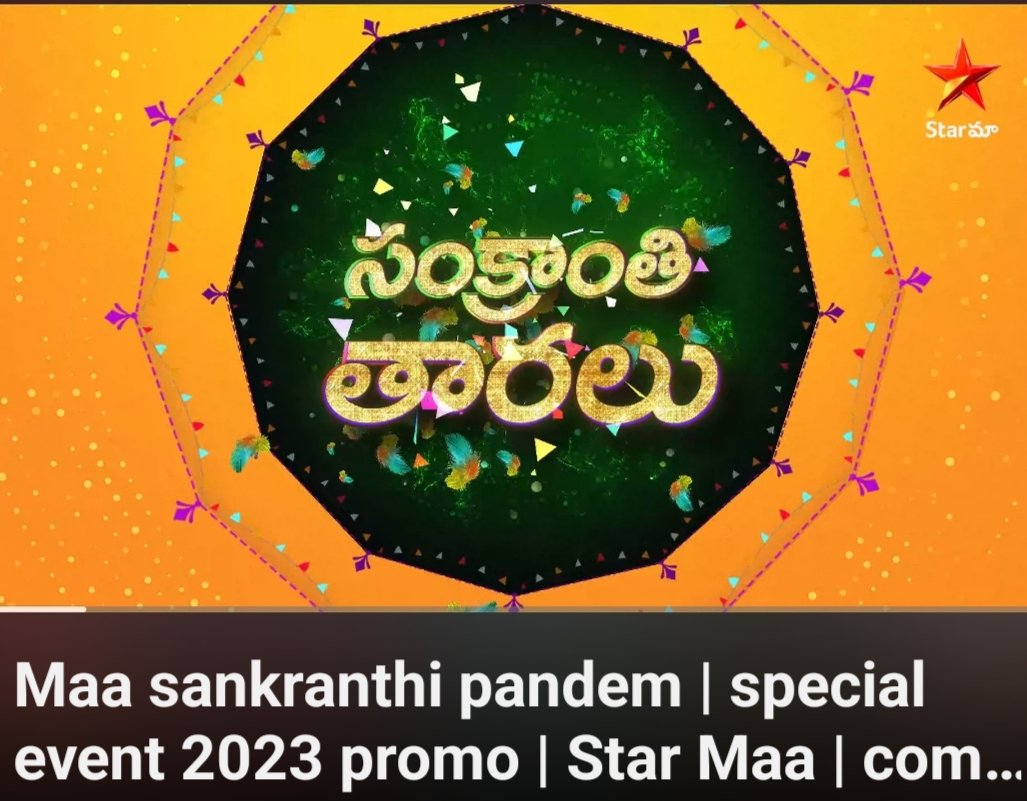 rajravi551's tweet photo. Maa Sankranti Pandem, event on Star Maa. Waiting Anna!! @sudheeranand #sudigalisudheer #sudheer #varshini #FunEntertainment https://t.co/qgVBslDBLy
