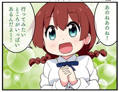 そういやエマさんのそばかすの位置がアニメ準拠に変わってたな…
侑ちゃん本格参戦に伴って移動したのか…?🤔
 #にじよんあにめーしょん 