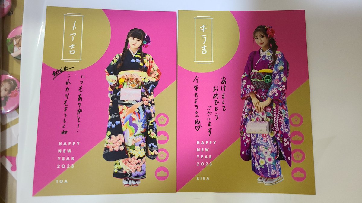 S49638741's tweet photo. Girls2福袋のおみくじカードです！
譲）キラ吉orトア吉
求）ラン吉
交換お願いします！！
 #Girls2交換 https://t.co/8d74ROdhBQ