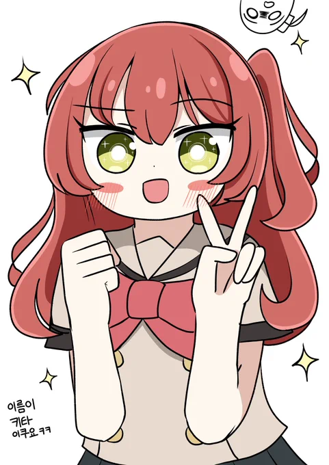 #ぼっち・ざ・ろっく 